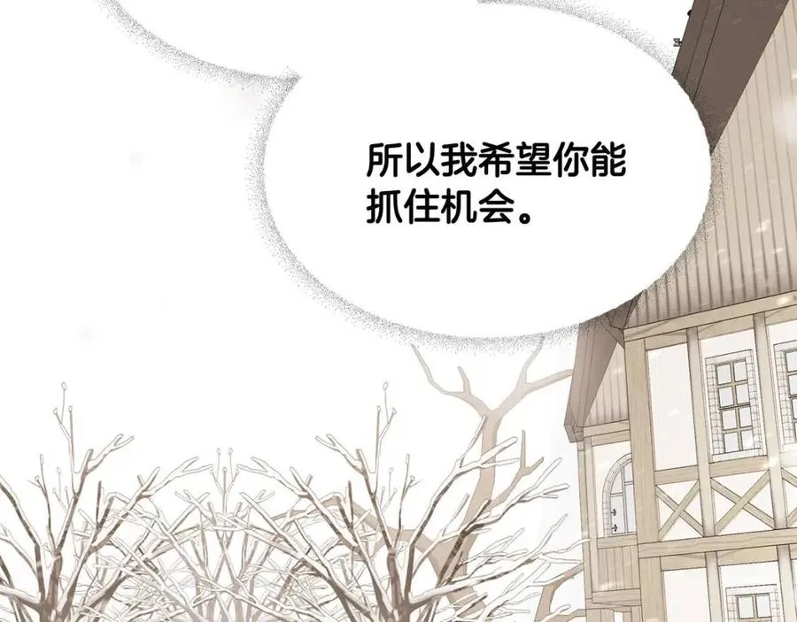 第54话 原因 第24页