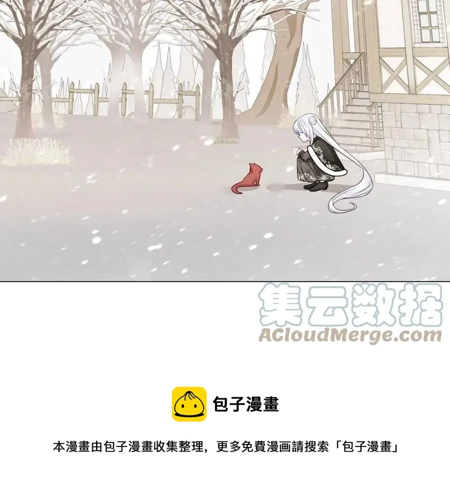第54话 原因 第25页