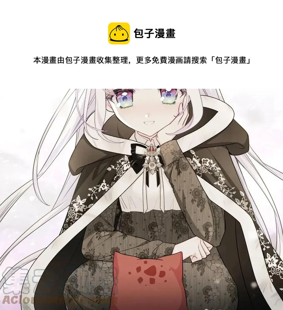 第54话 原因 第29页