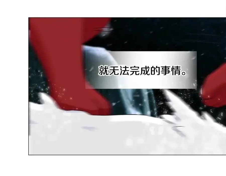 第54话 原因 第32页