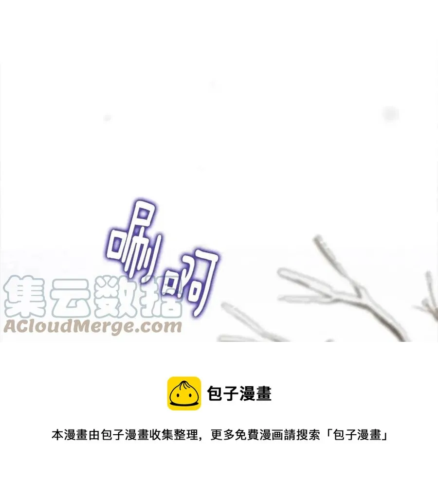 第54话 原因 第33页
