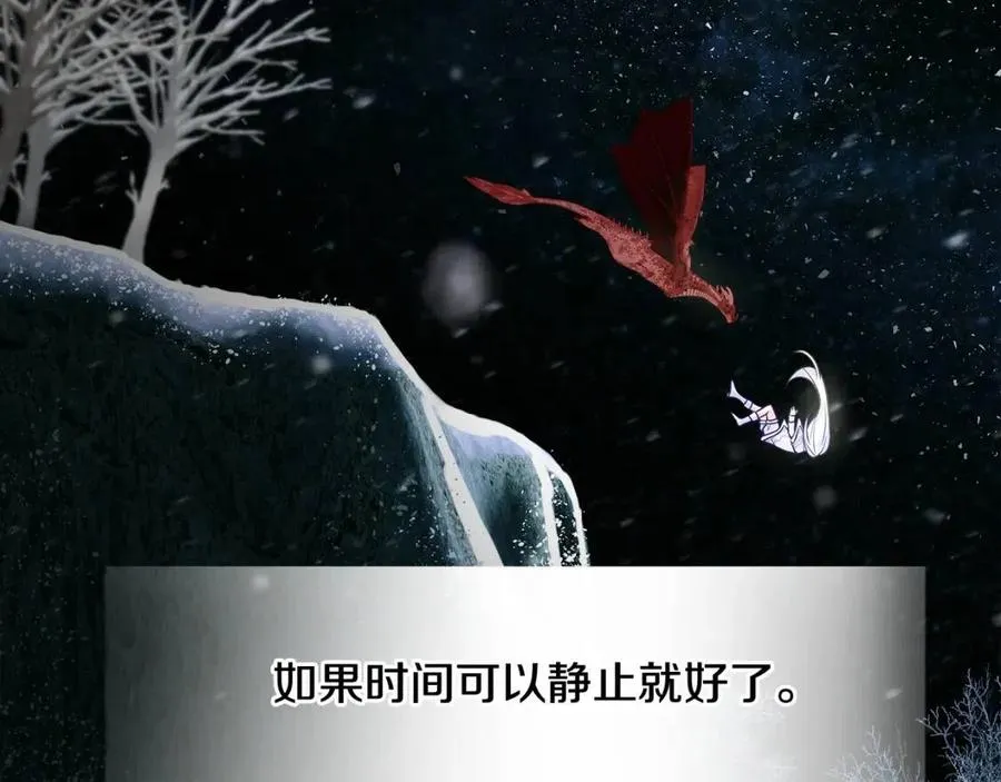 第54话 原因 第35页