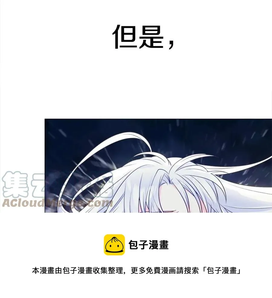 第54话 原因 第37页