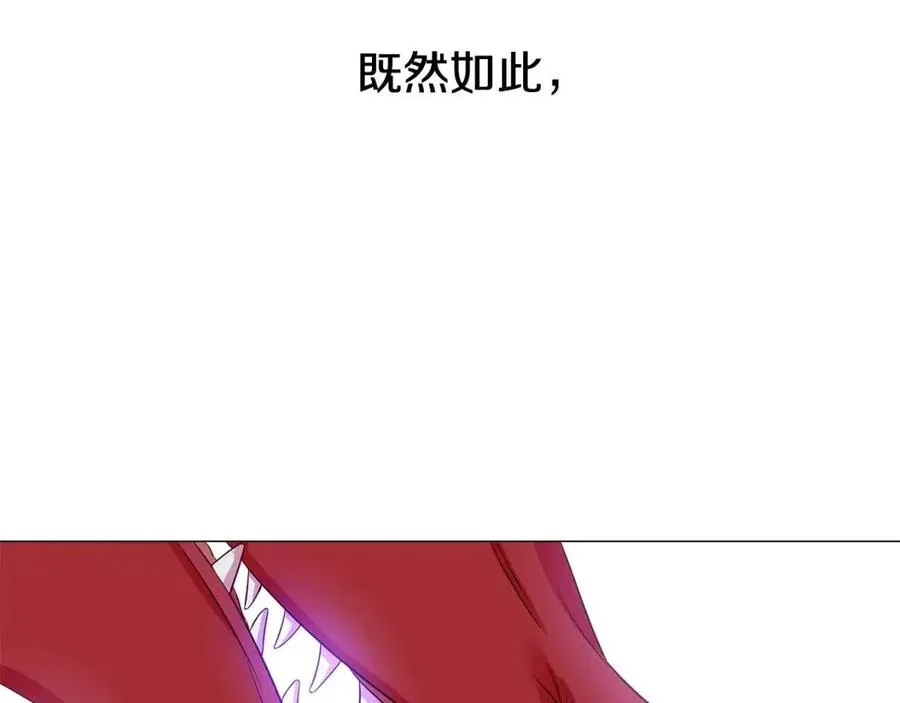 第54话 原因 第42页