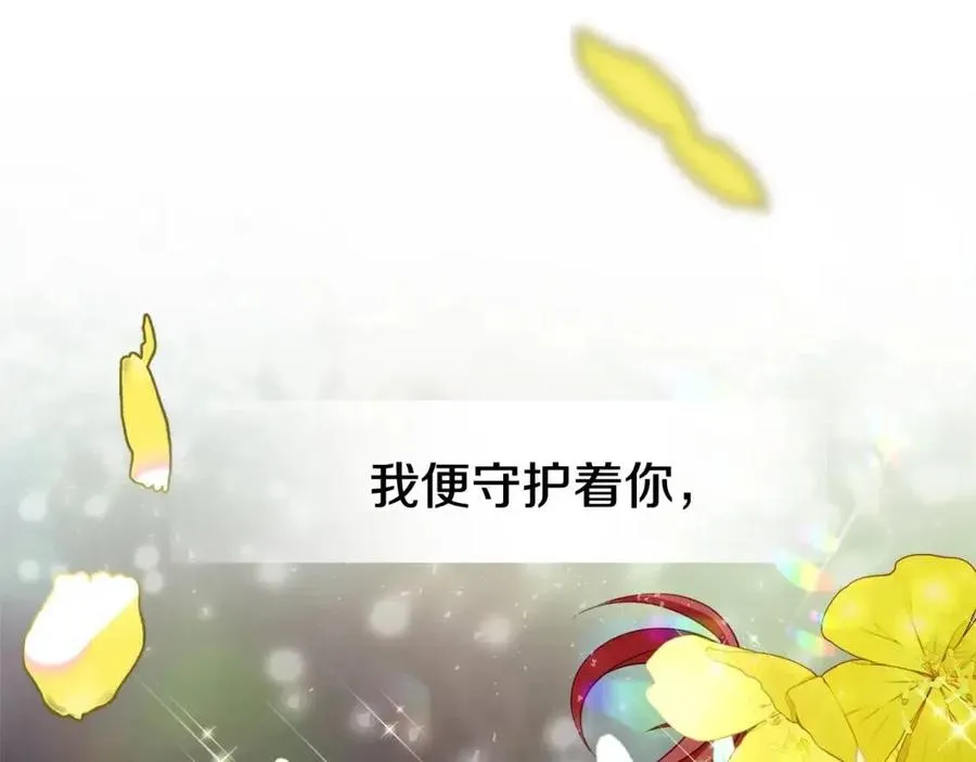 第54话 原因 第44页