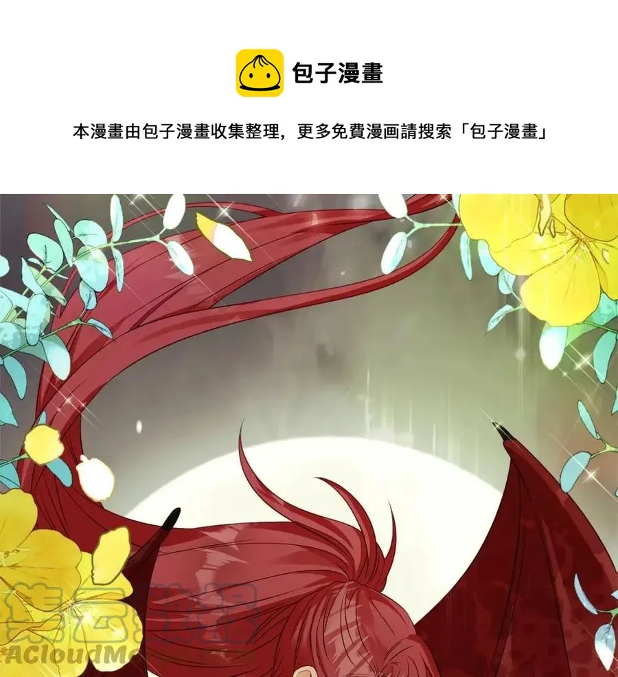 第54话 原因 第45页