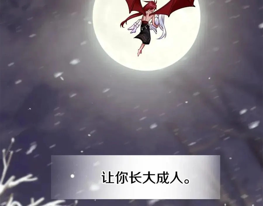 第54话 原因 第51页