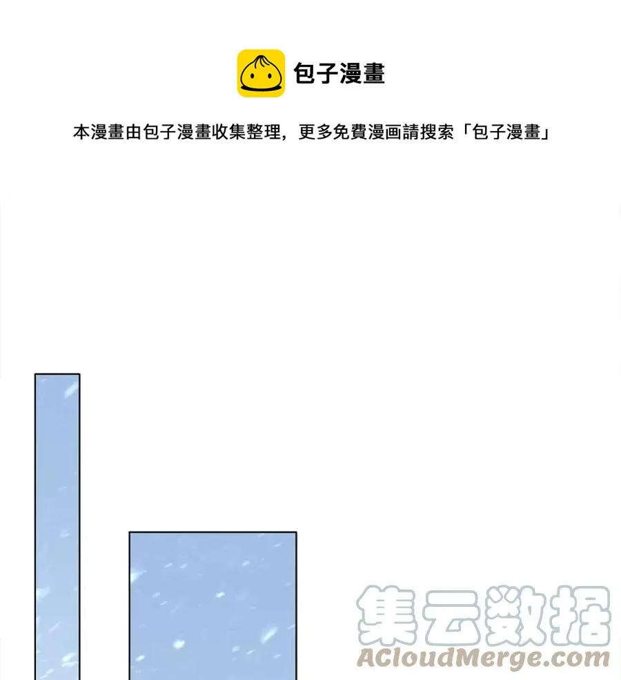 第54话 原因 第53页