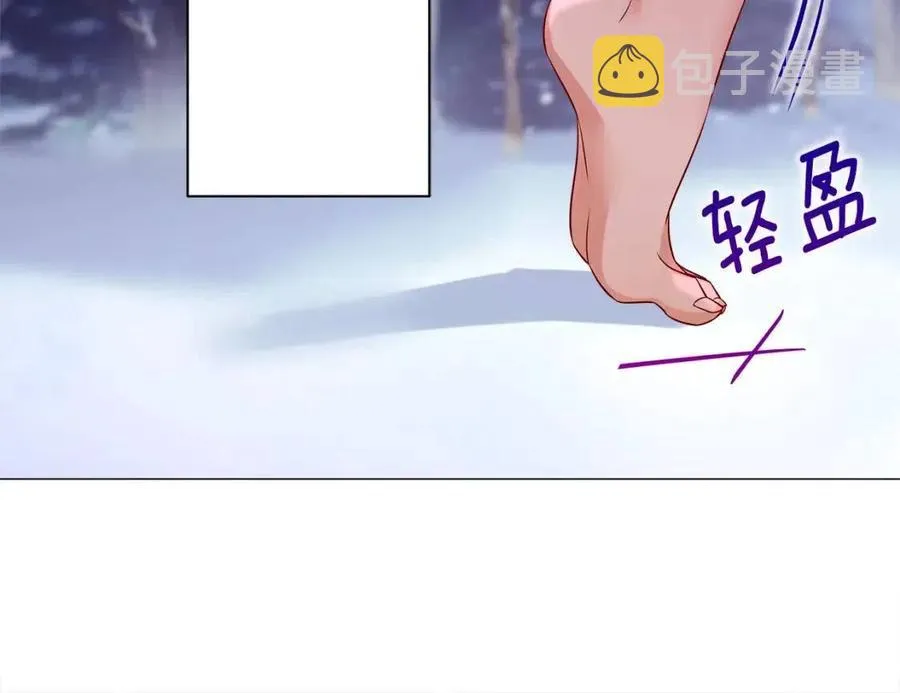 第54话 原因 第55页
