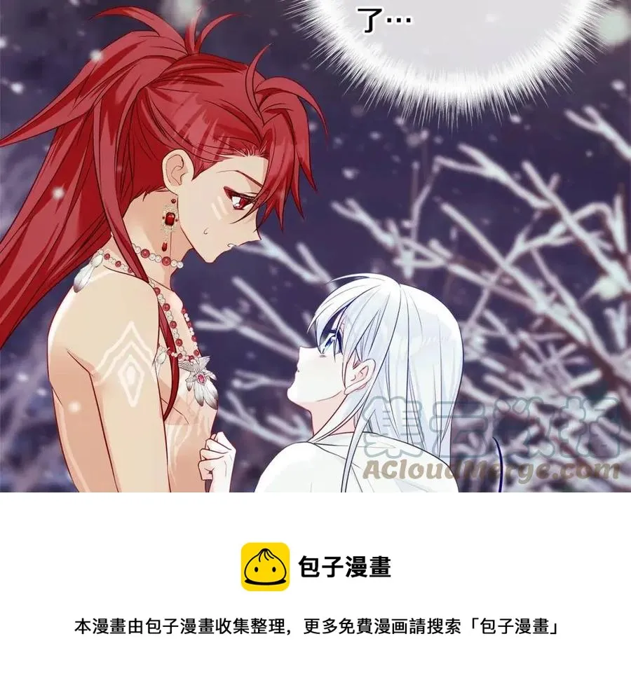 第54话 原因 第57页
