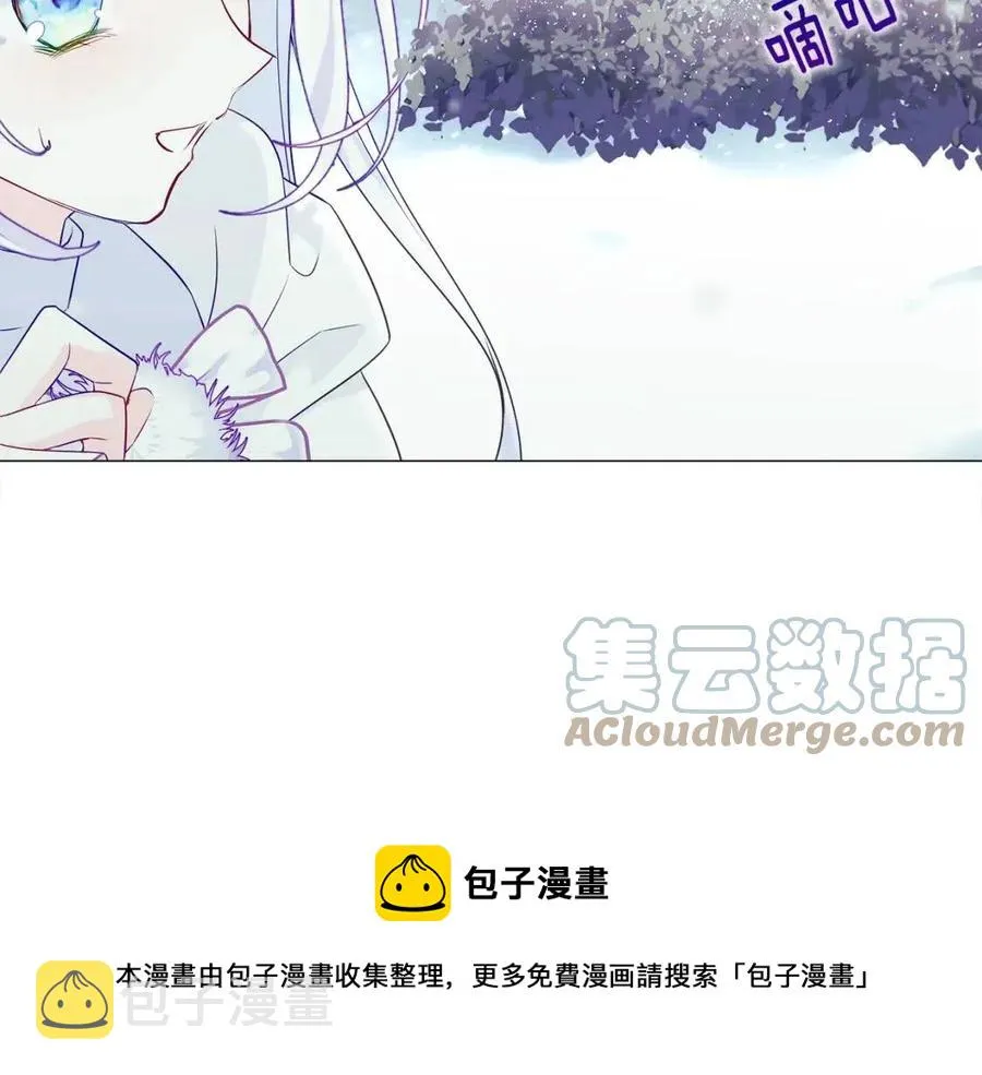 第54话 原因 第61页