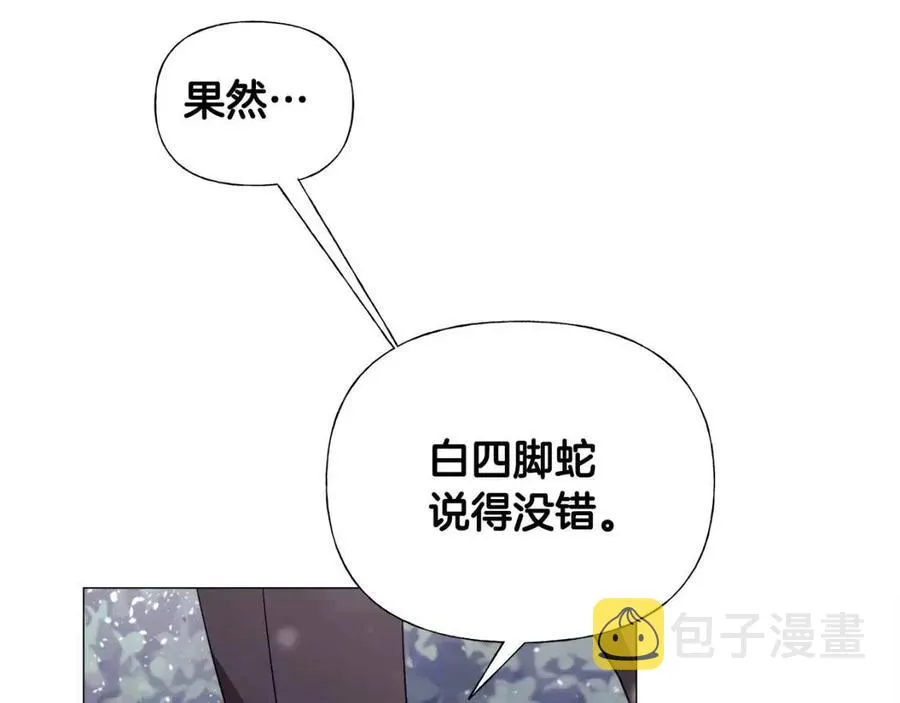 第54话 原因 第62页