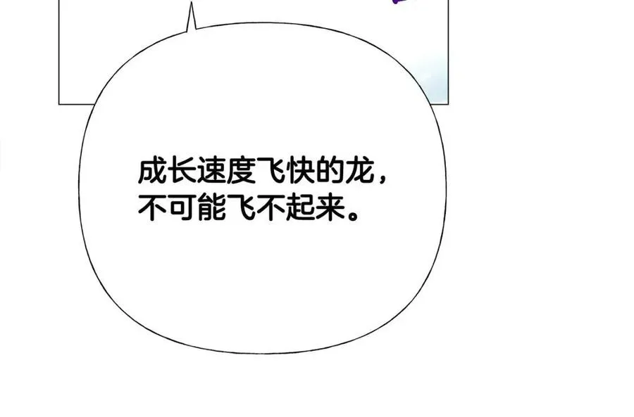 第54话 原因 第64页