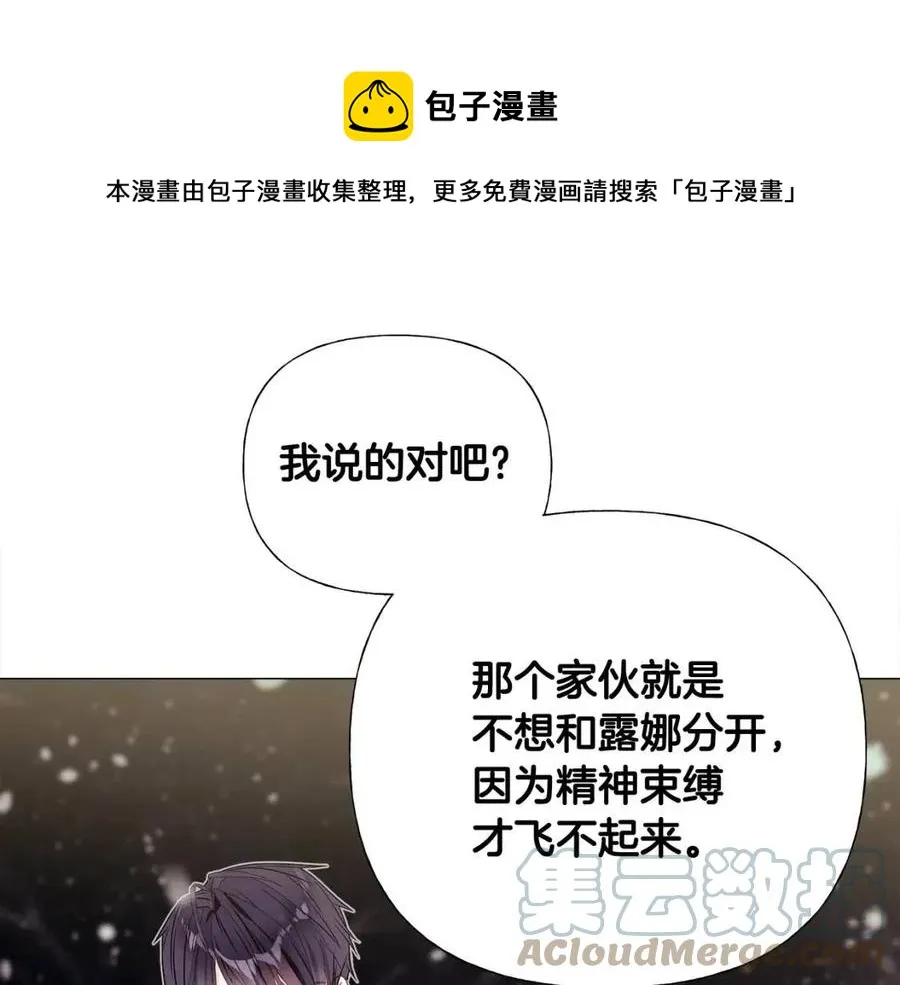 第54话 原因 第65页