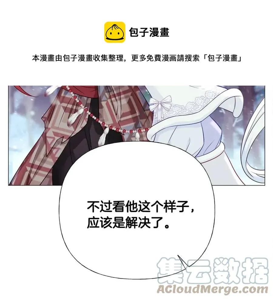 第54话 原因 第69页
