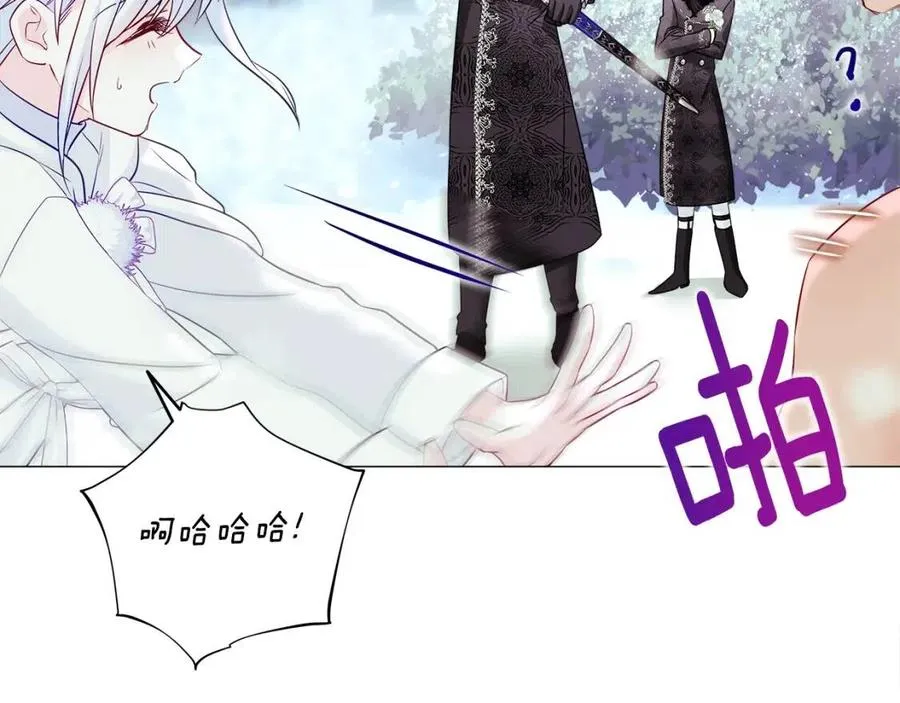 第54话 原因 第71页