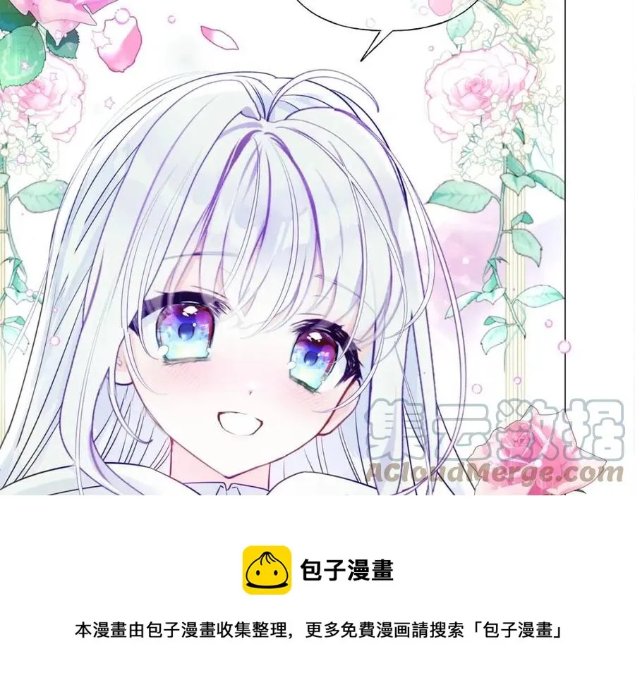 第54话 原因 第73页