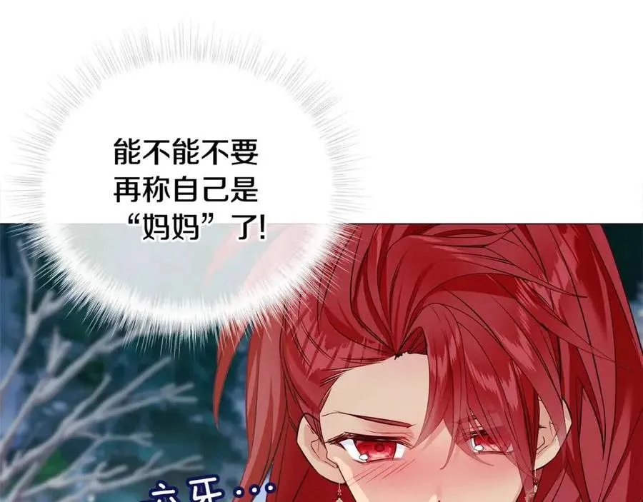 第54话 原因 第76页