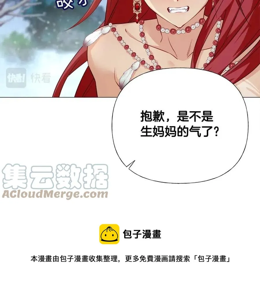 第54话 原因 第77页