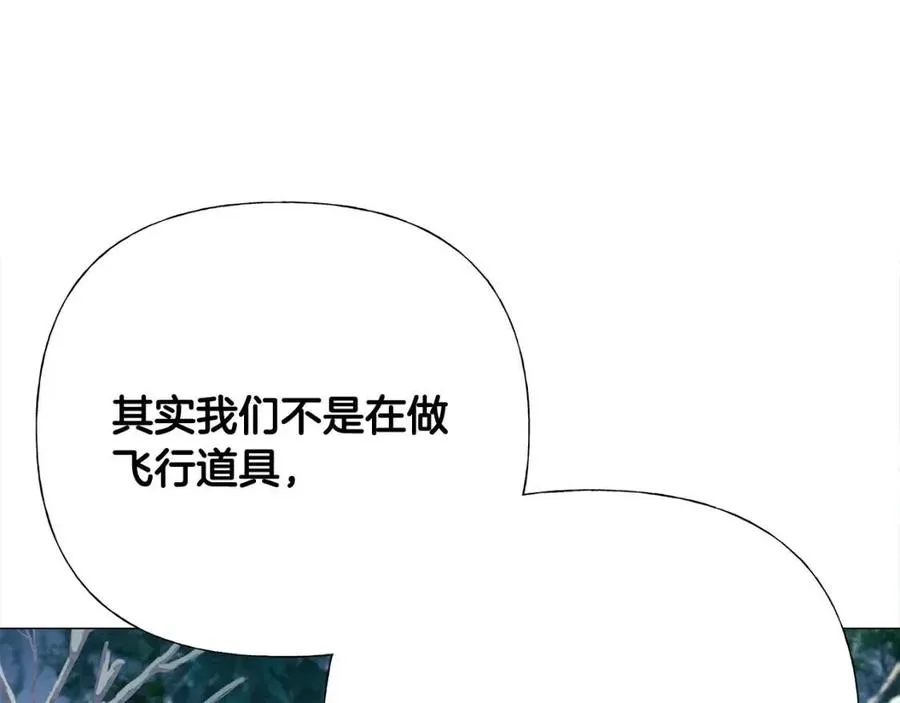 第54话 原因 第78页