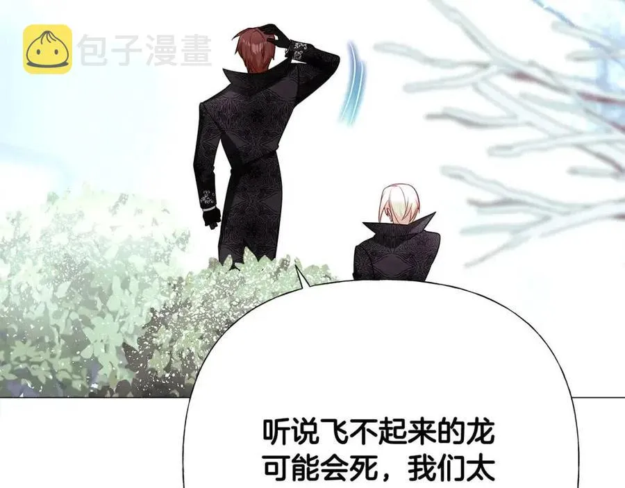 第54话 原因 第80页