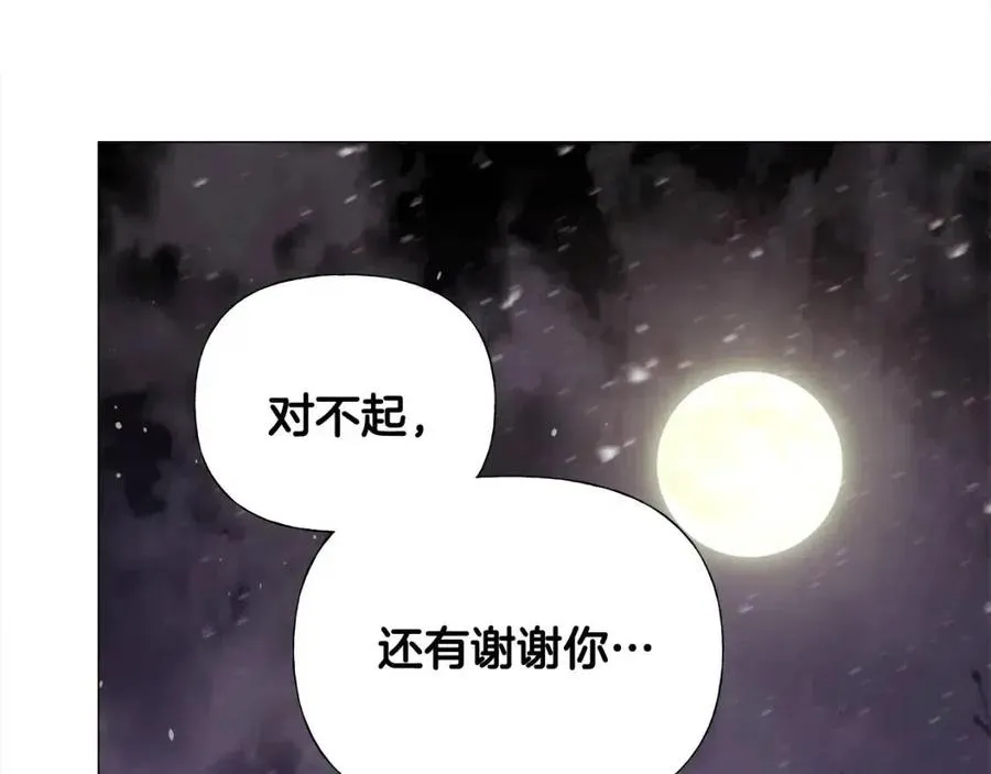 第54话 原因 第82页