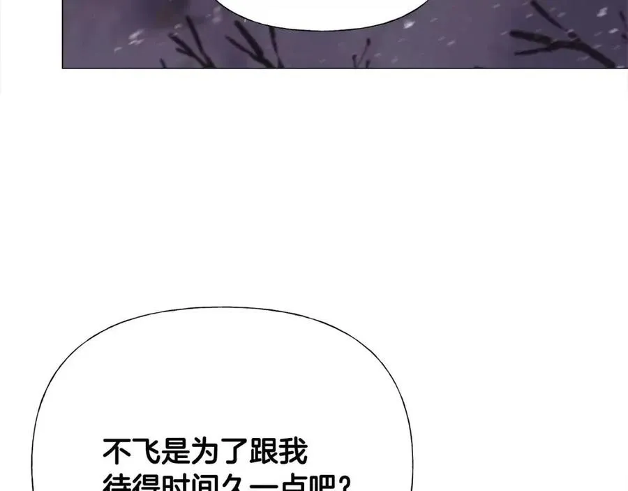 第54话 原因 第83页