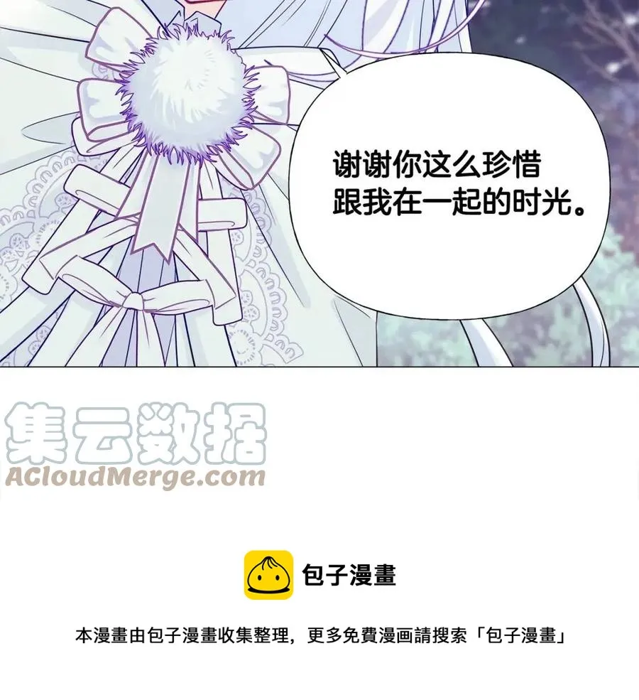 第54话 原因 第85页