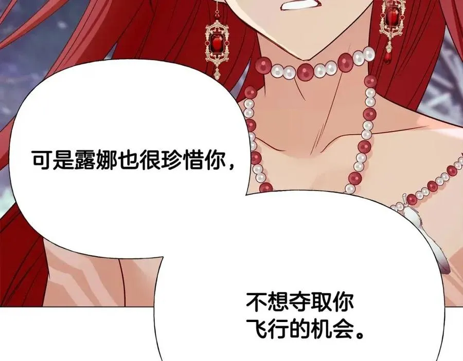 第54话 原因 第87页