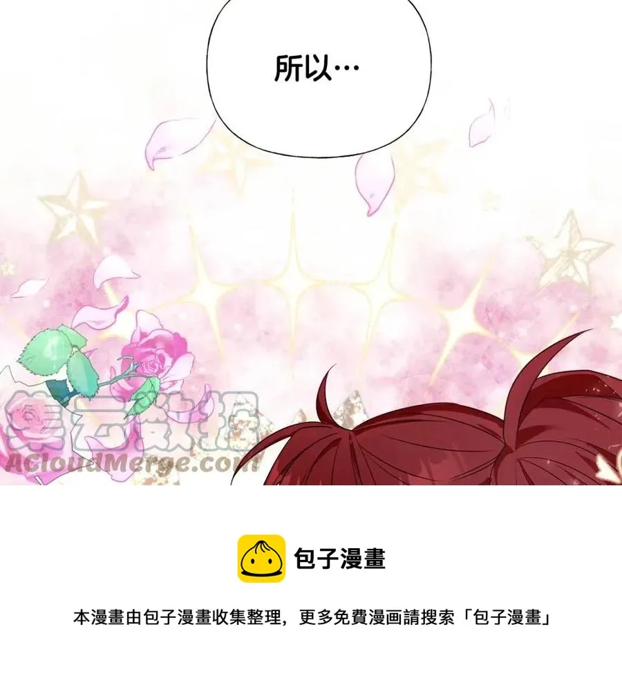 第54话 原因 第89页