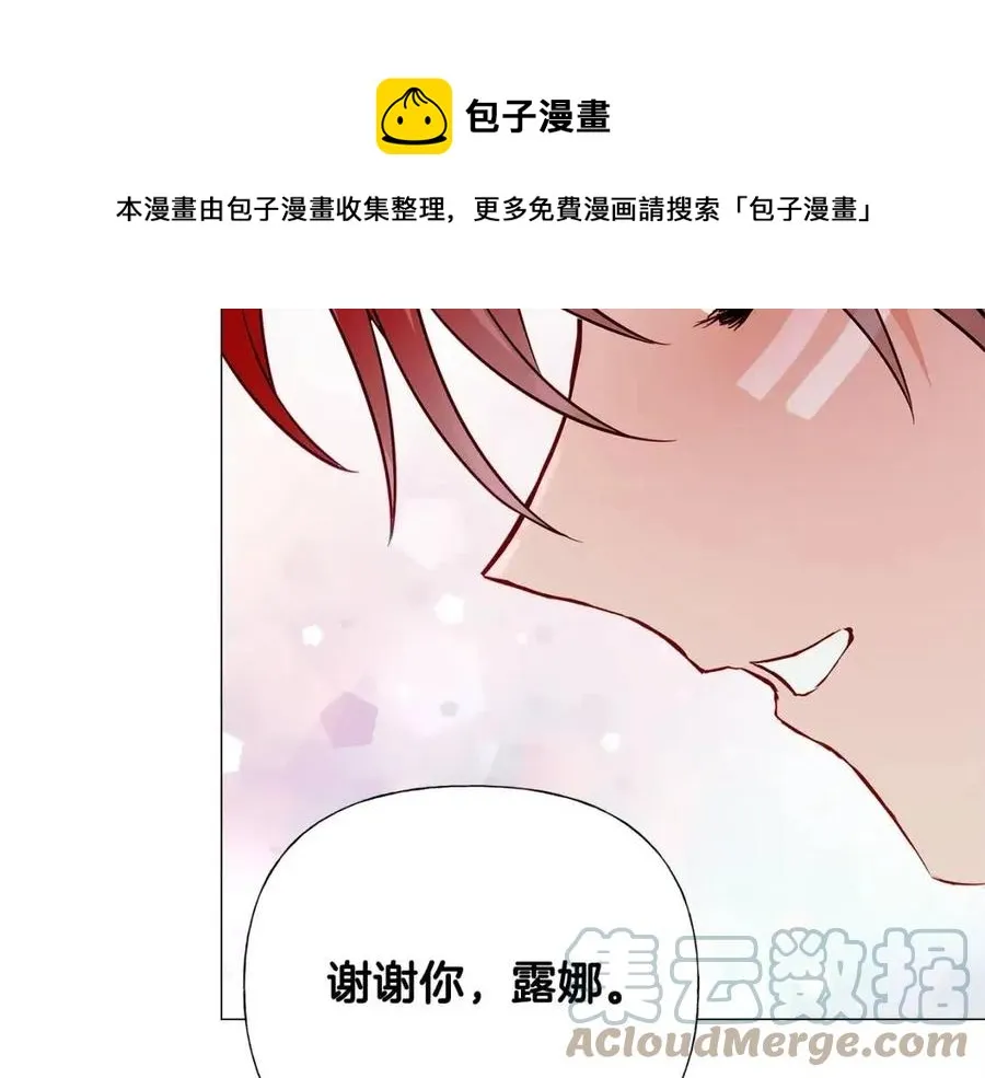第54话 原因 第93页