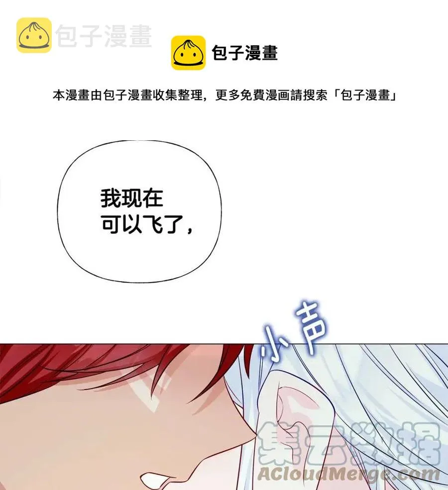 第54话 原因 第97页