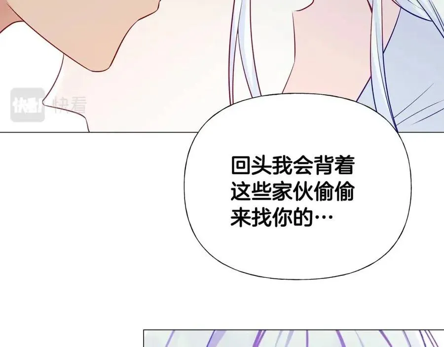 第54话 原因 第98页
