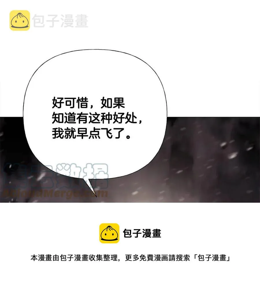第54话 原因 第101页