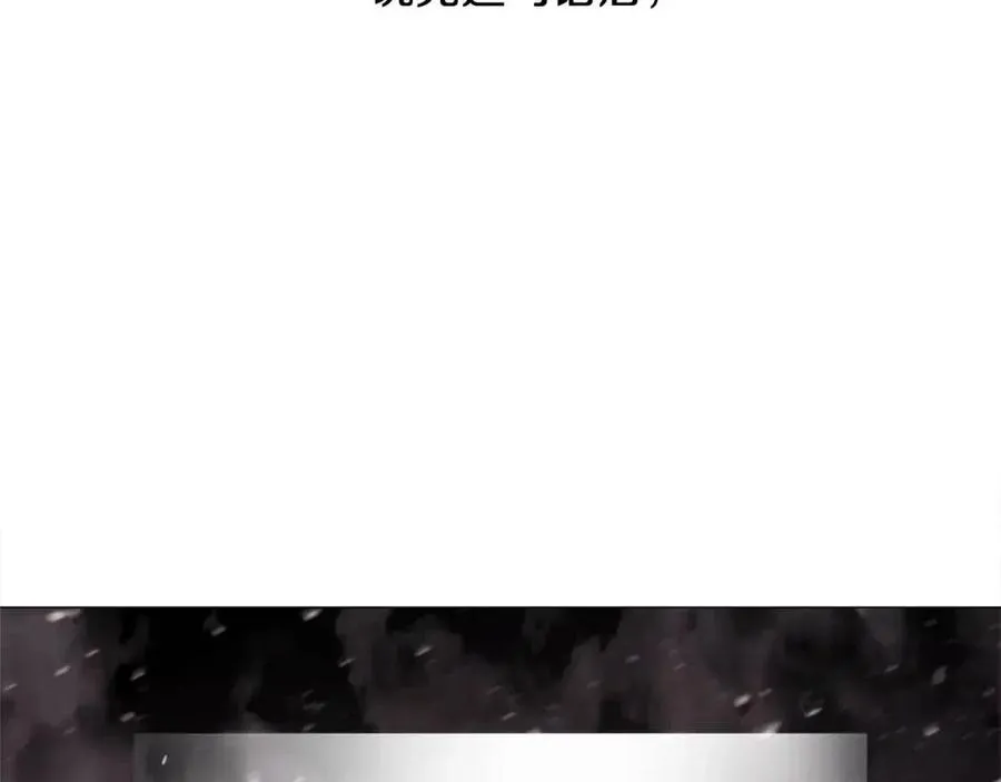 第54话 原因 第108页