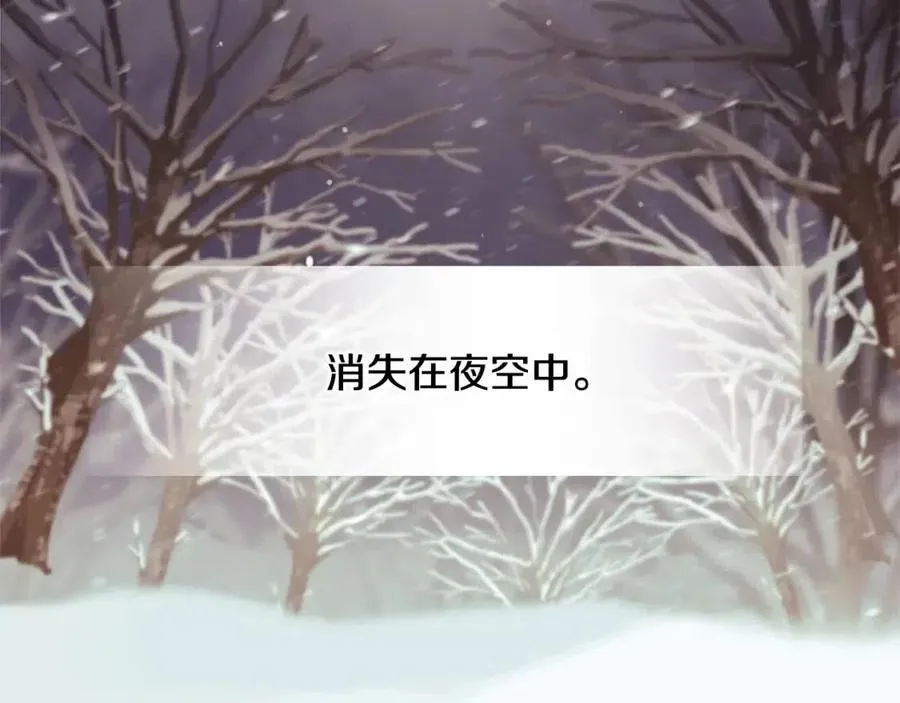 第54话 原因 第110页