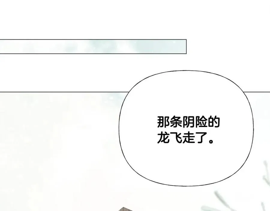 第54话 原因 第112页