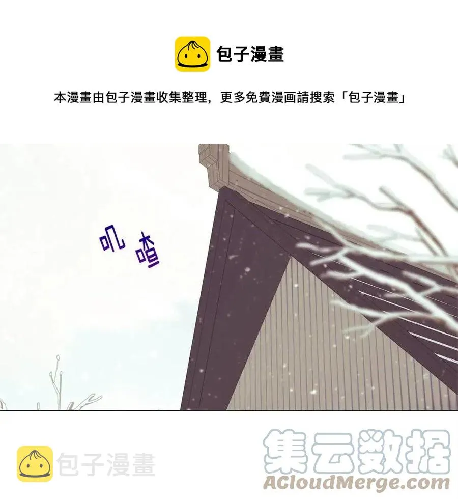 第54话 原因 第113页