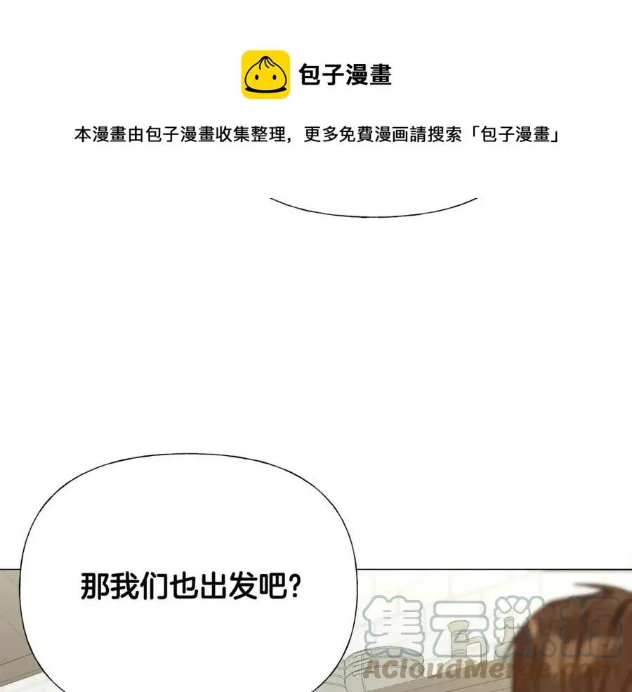 第54话 原因 第117页