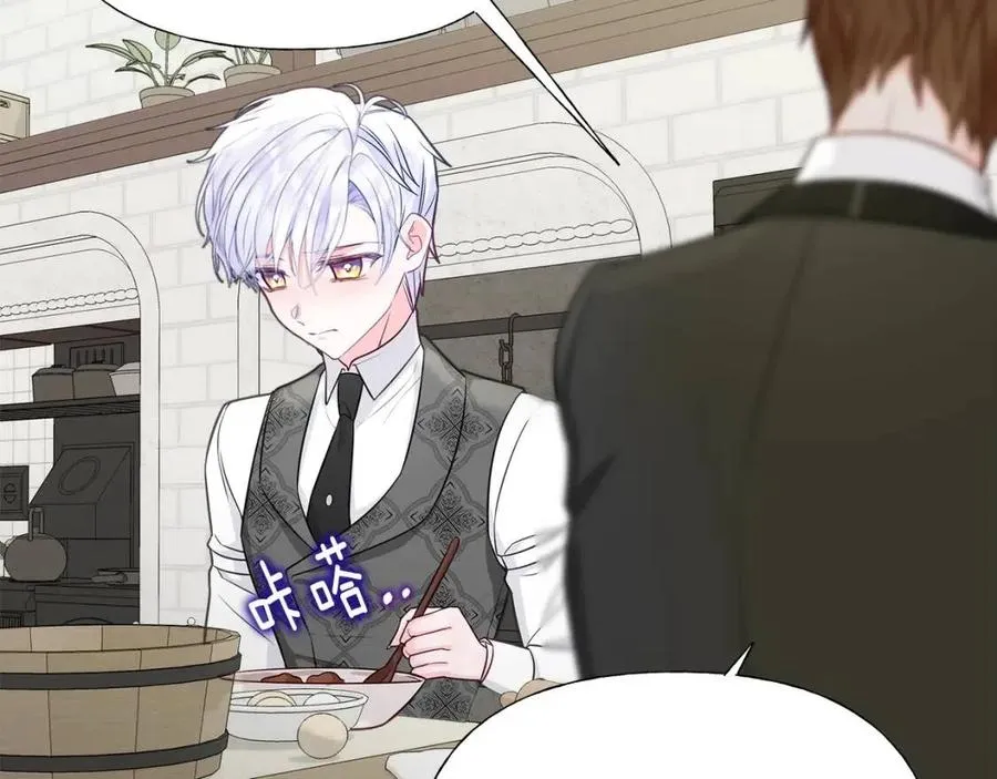 第54话 原因 第118页