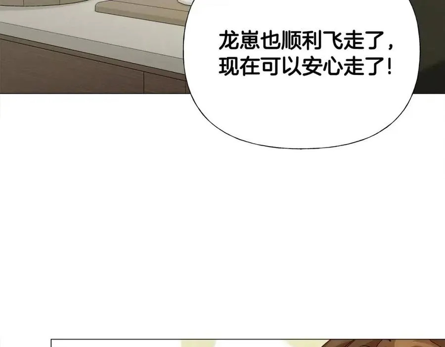 第54话 原因 第119页