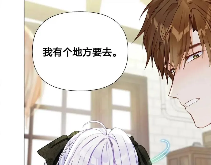 第54话 原因 第120页