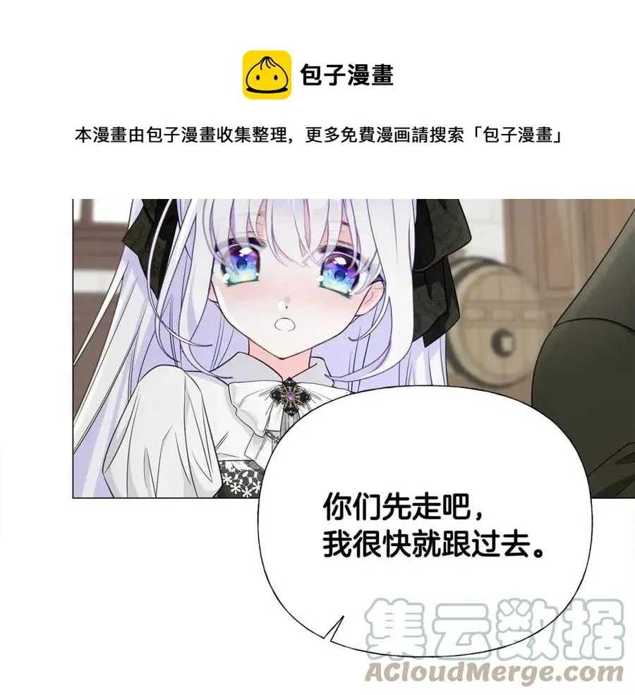 第54话 原因 第121页