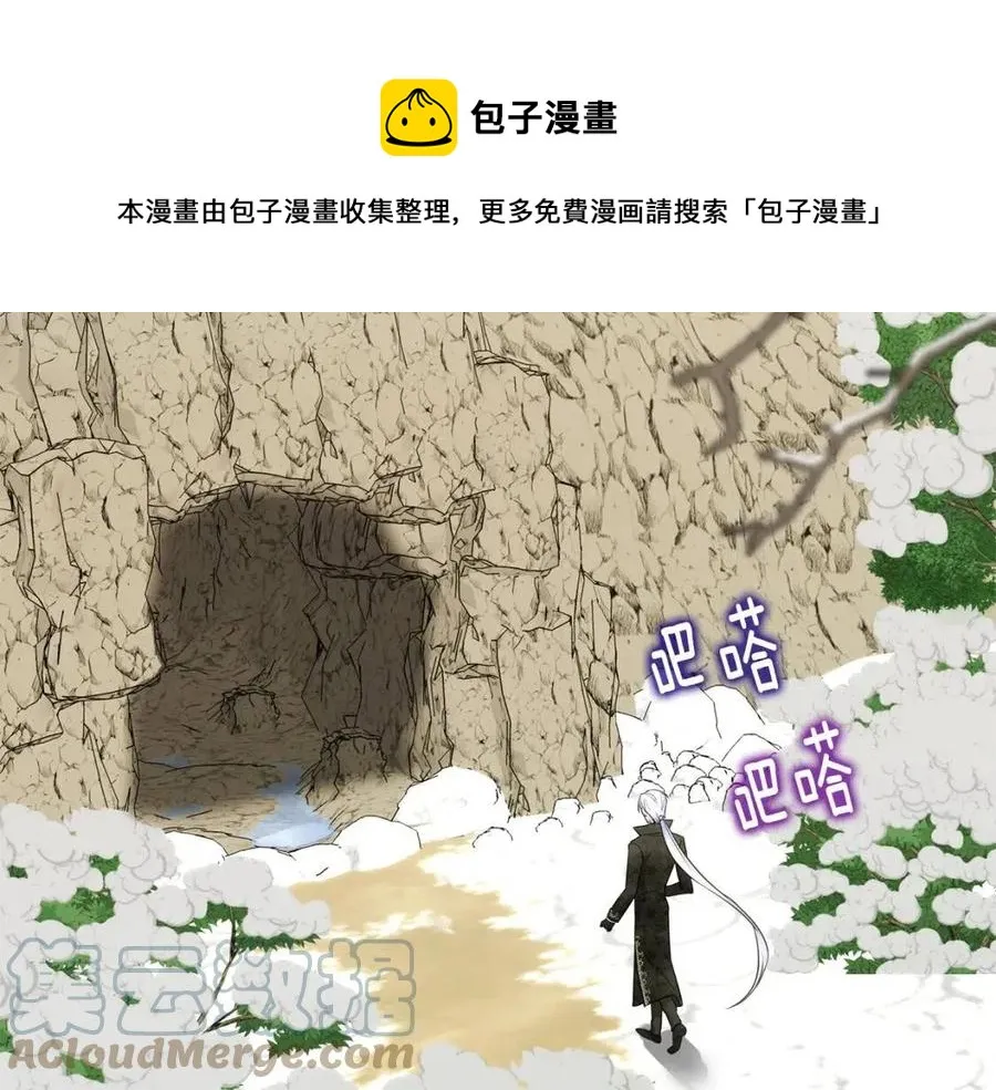 第54话 原因 第125页