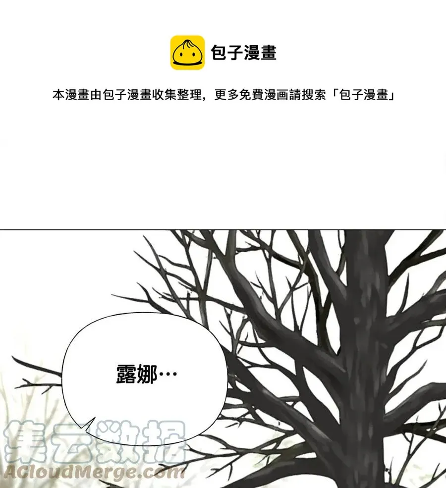 第54话 原因 第129页