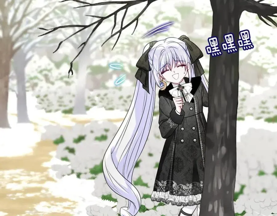 第54话 原因 第130页