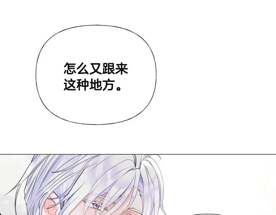 第54话 原因 第132页