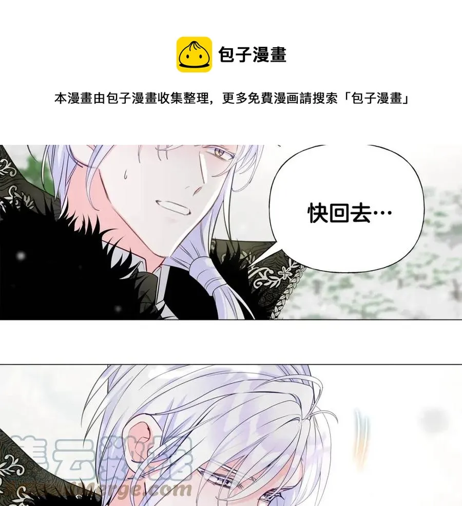 第54话 原因 第133页