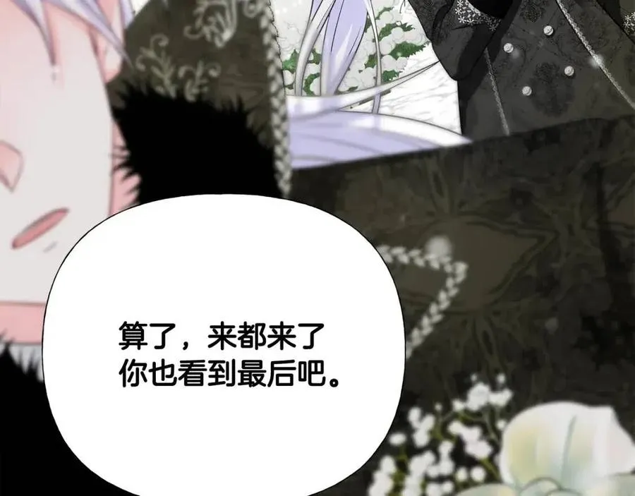 第54话 原因 第136页