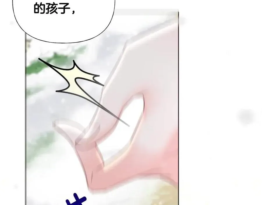 第54话 原因 第138页
